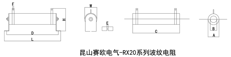 剎車(chē)電阻（波紋電阻）