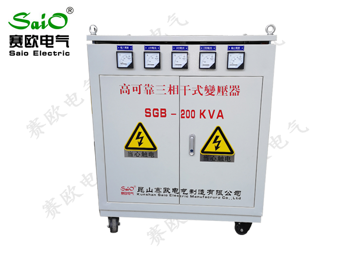 三相干式變壓器SGB-200KVA