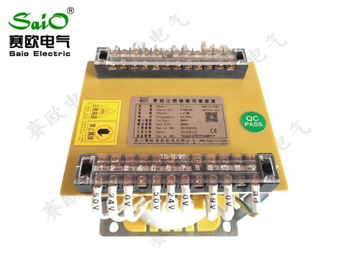 PT-2注塑機(jī)專用變壓器（百塑）